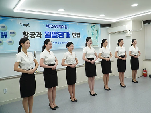 홍대점에서 진행한 ABC 항공과 통합 월말평가 현장