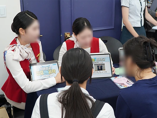 대학 관계자와 함께하는 개별 상담